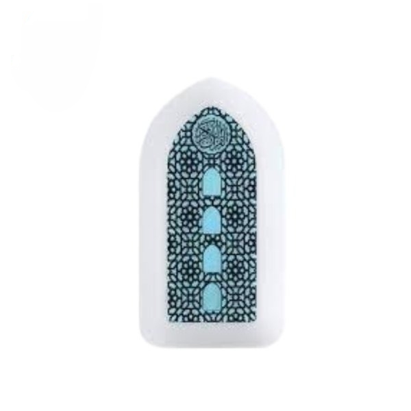 Plug In Quran V-4