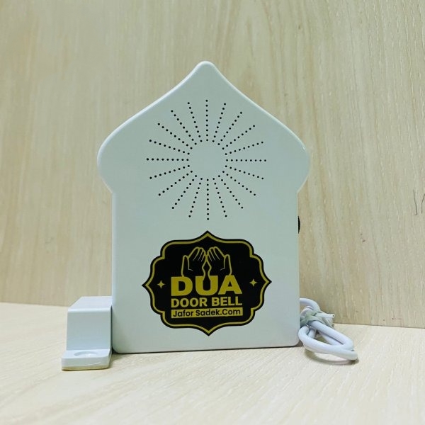 DUO DOOR BELL