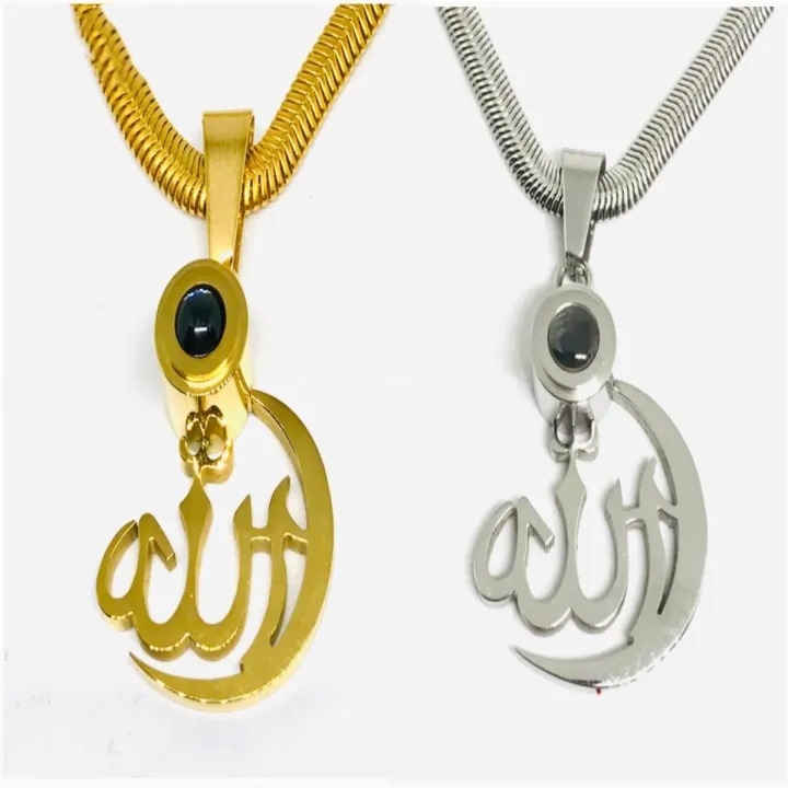 Allah Barkat Locket Golden